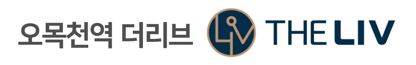 오목천역더리브 로고